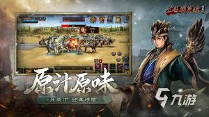 九游娱乐