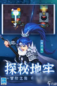 九游娱乐